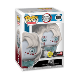 rui only gamestop glows in the dark 1307