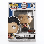 gyomei himejima special edition 1091