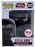 kylo ren 203