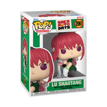 lu shaotang 2061