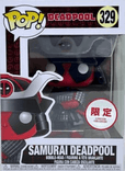 Samurai Deadpool #329 Funko Pop