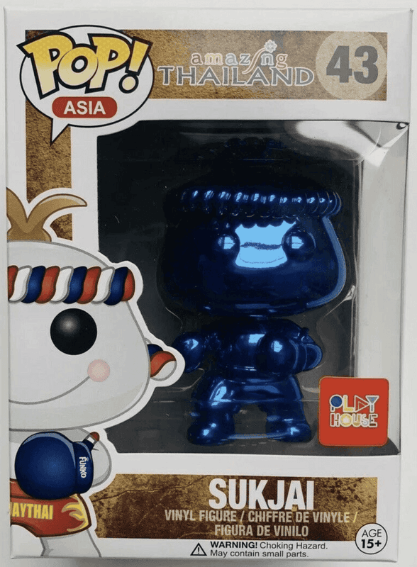 sukjai blue chrome play house 43