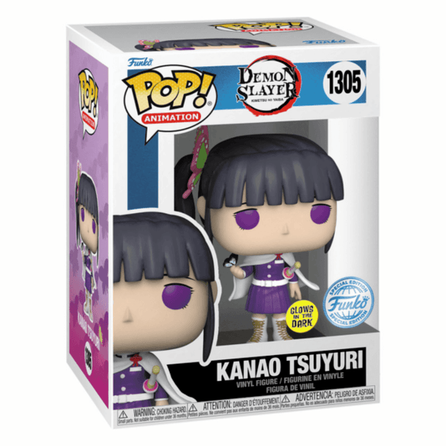 kanao tsuyuri special edition glows in the dark 1305