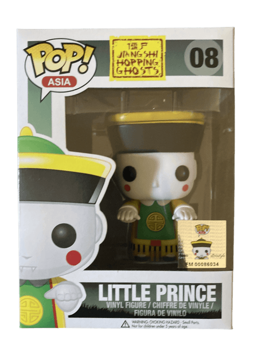 little prince asia 08