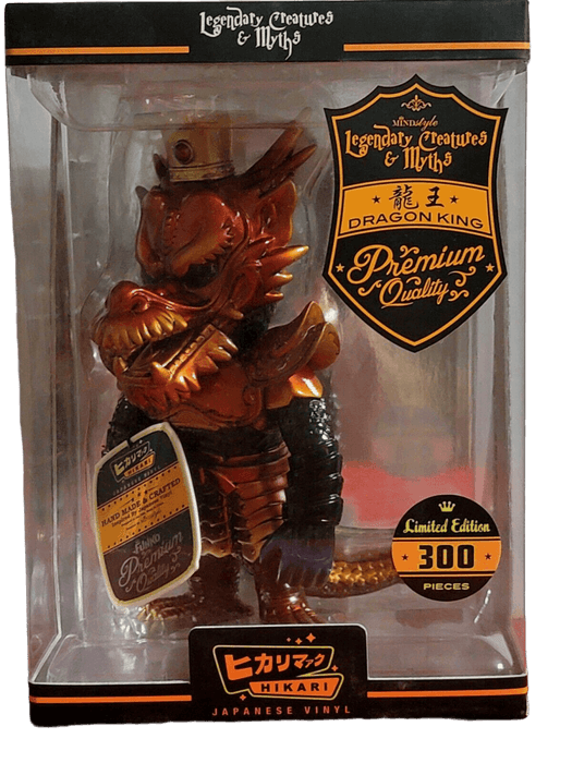 dragon king limited edition