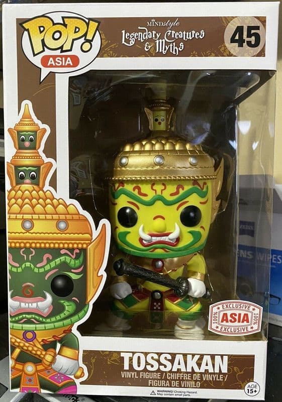 tossakan yellow asia white background 45