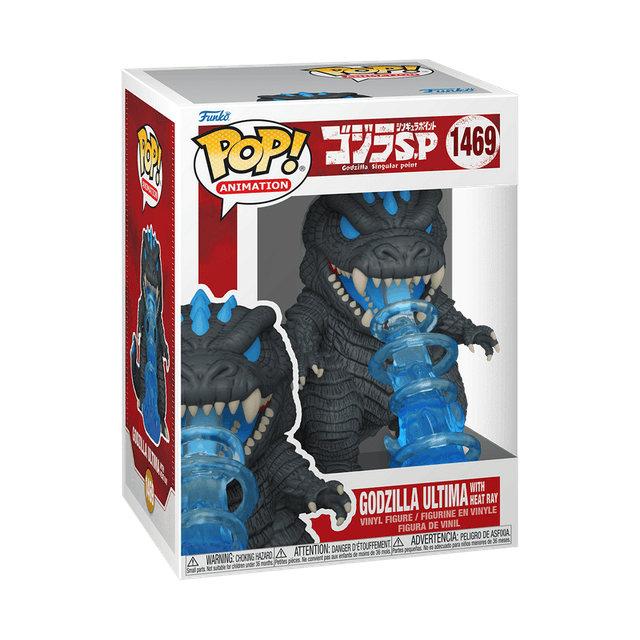 godzilla ultima with heat ray 1469