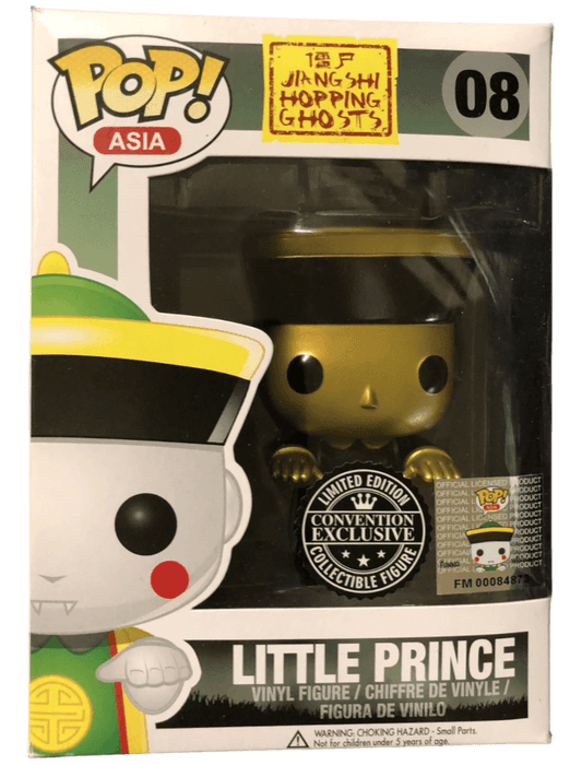 little prince gold asia convention exclusive black background 08