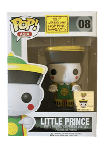 little prince asia 08